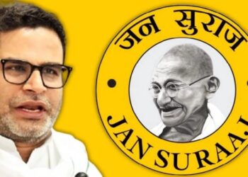 Jan Suraj Party