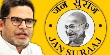 Jan Suraj Party