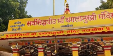Maa Baglamukhi