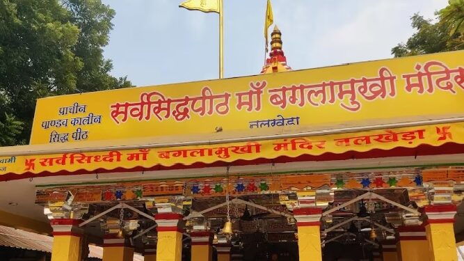 Maa Baglamukhi
