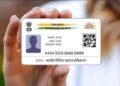 aadhar card