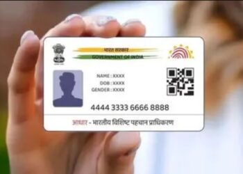 aadhar card