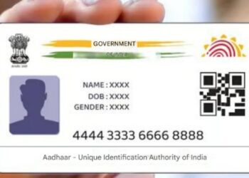 Aadhar Card