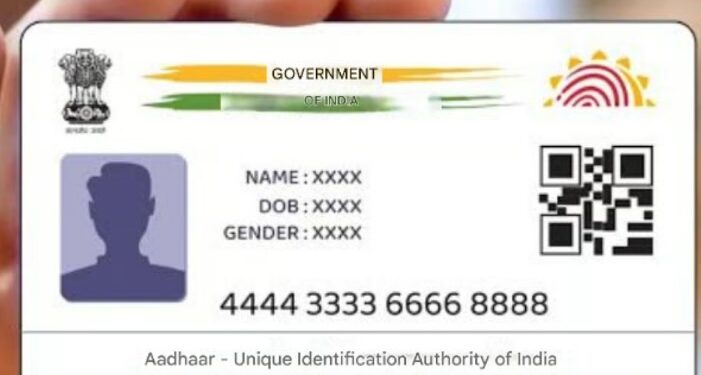 Aadhar Card