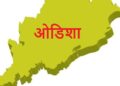 Odisha
