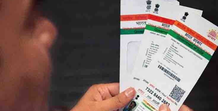 धोखाधड़ी से बचना है, तो जान लें आपके Aadhaar से कौन-सा नंबर जुड़ा है!