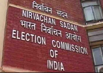 Election Commission
