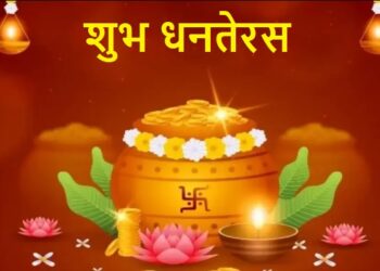 dhanteras