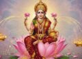 lakshmi pujan