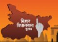 bihar elections