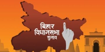 bihar elections
