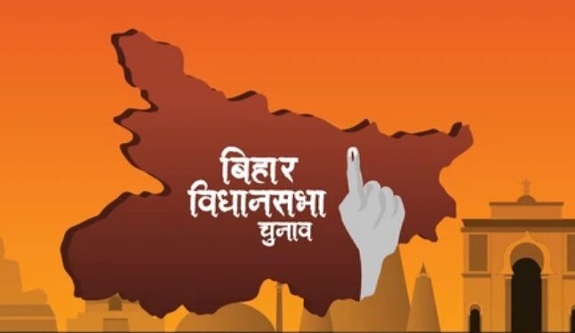 bihar elections