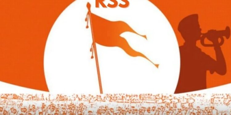 RSS