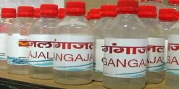 गंगाजल