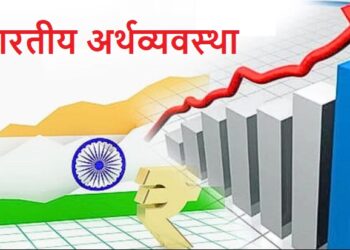 economy