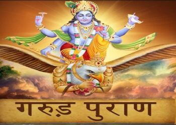 Garud Puran
