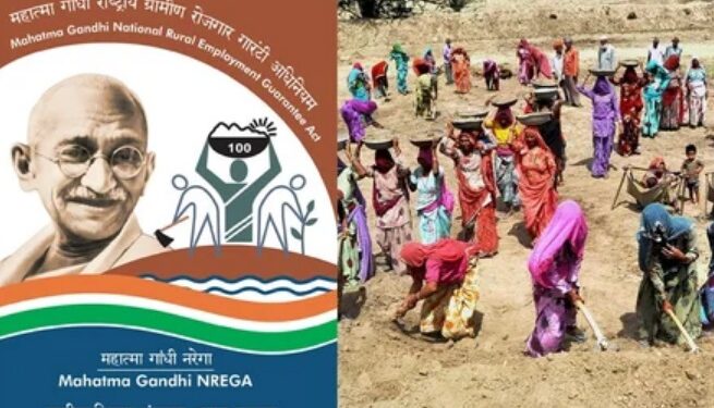 MNREGA