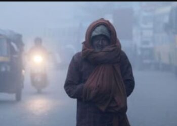 ठंड