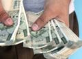 money