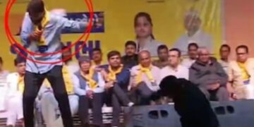 AAP MLA