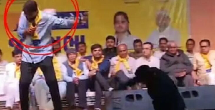 AAP MLA