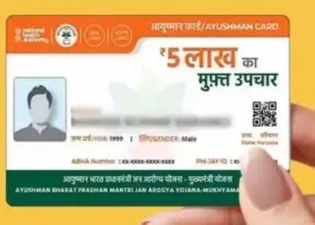 ayushman card