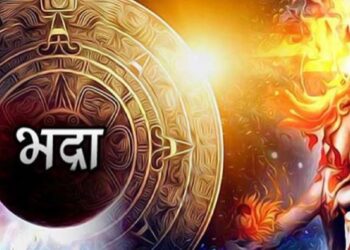भद्रा और पंचक