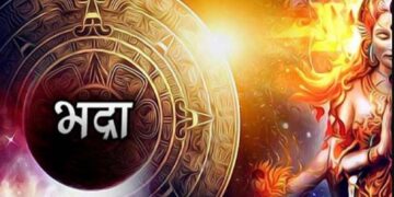 भद्रा और पंचक