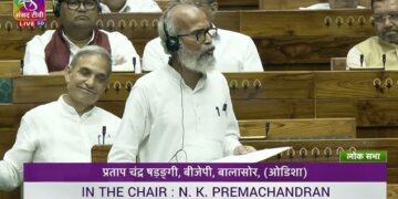 प्रताप चंद्र सारंगी