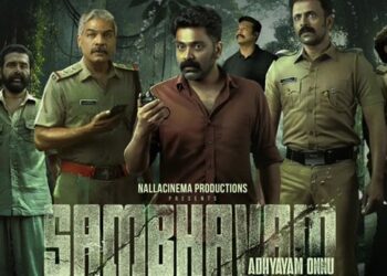 sambhavam adhyayam