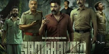 sambhavam adhyayam