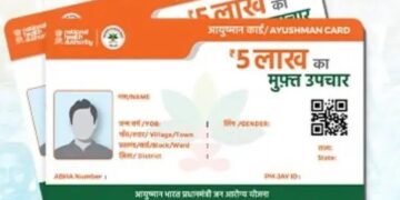 ayushman card