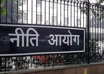 नीति आयोग