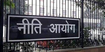 नीति आयोग