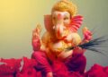 गणेश जी