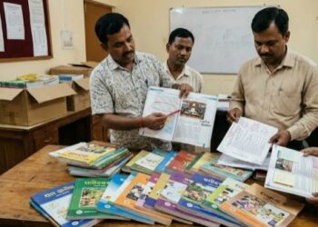 ओडिशा की स्कूली किताब