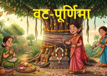 vat purnima