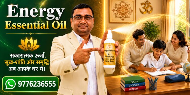 Vastu expert Dr. Anjan Kumar Sabat
