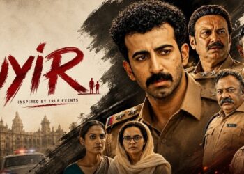 film uyar