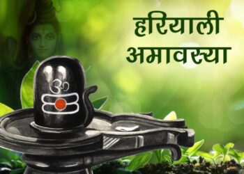 Hariyali amavasya
