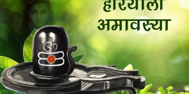 Hariyali amavasya