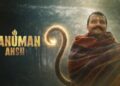 hanuman ansh