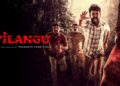 vilangu