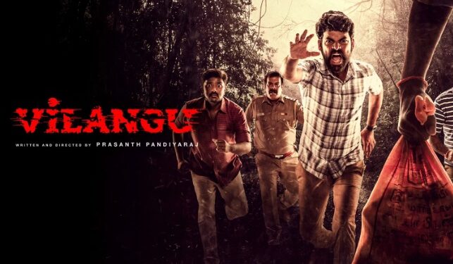 vilangu