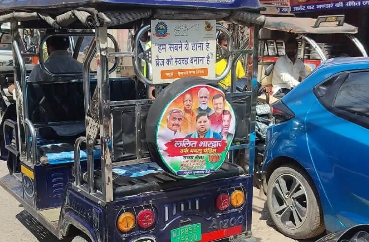 ललित भारद्वाज