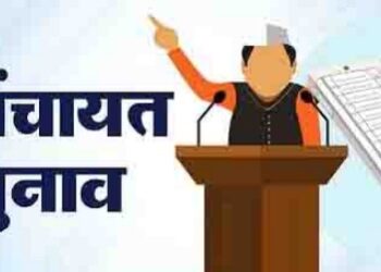 Panchaya election